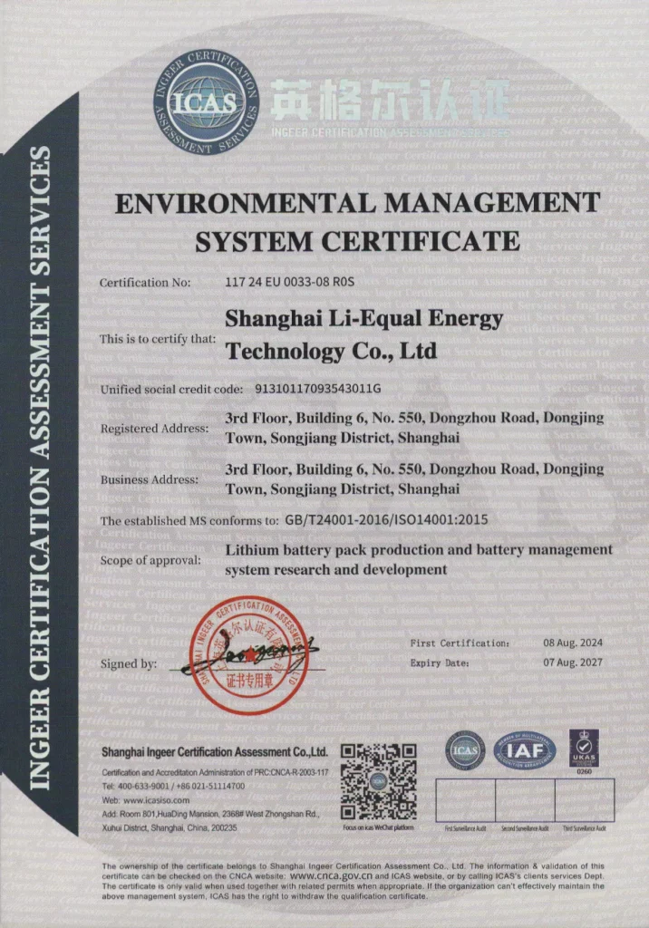 ENVIRONMENT MANAGEMENT SYSTEM CERTIFICATE FOR DRONE AND ROBOT BATTERY MANUFACTURER
