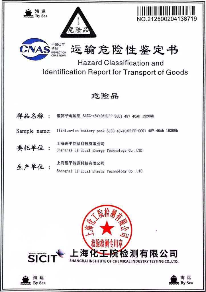Hazard Classification and Identification Report for transport og Goods issued by SICIT for 40Ah battery