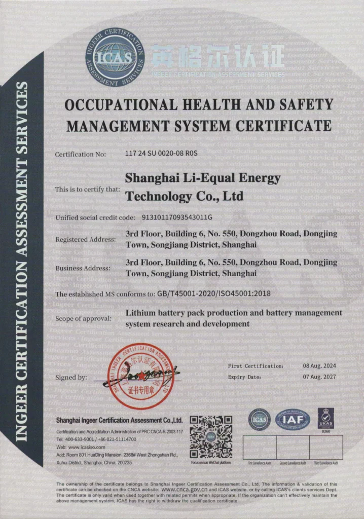 OCCUPATIONAL HEALTH AND SAFETY MANAGEMENT SYSTEM CERTIFICATE FOR DRONE BATTERY MANUFACTURER
